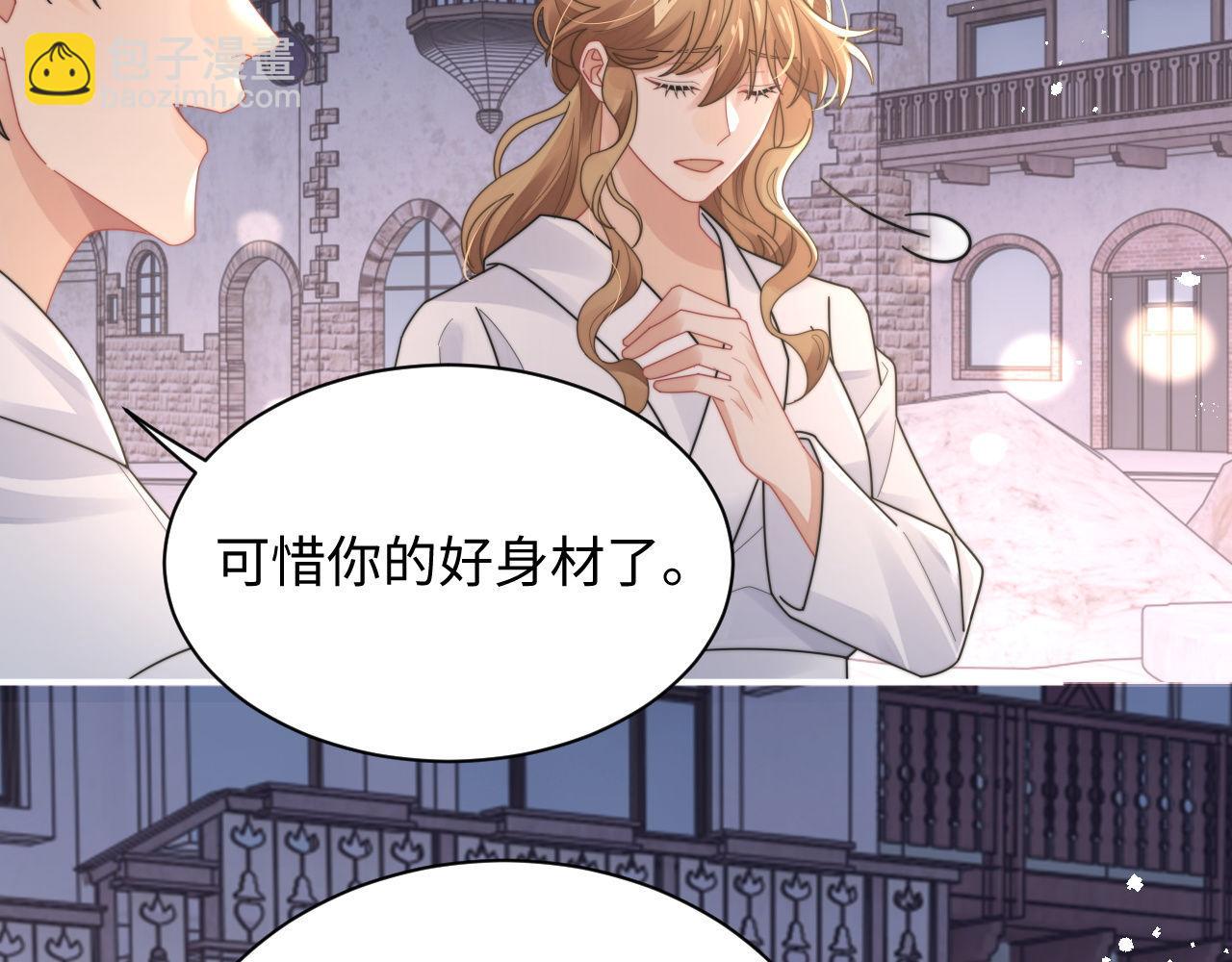 第88话 抢房间，泡温泉！51
