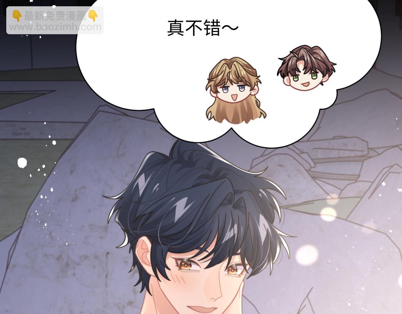 第88话 抢房间，泡温泉！57