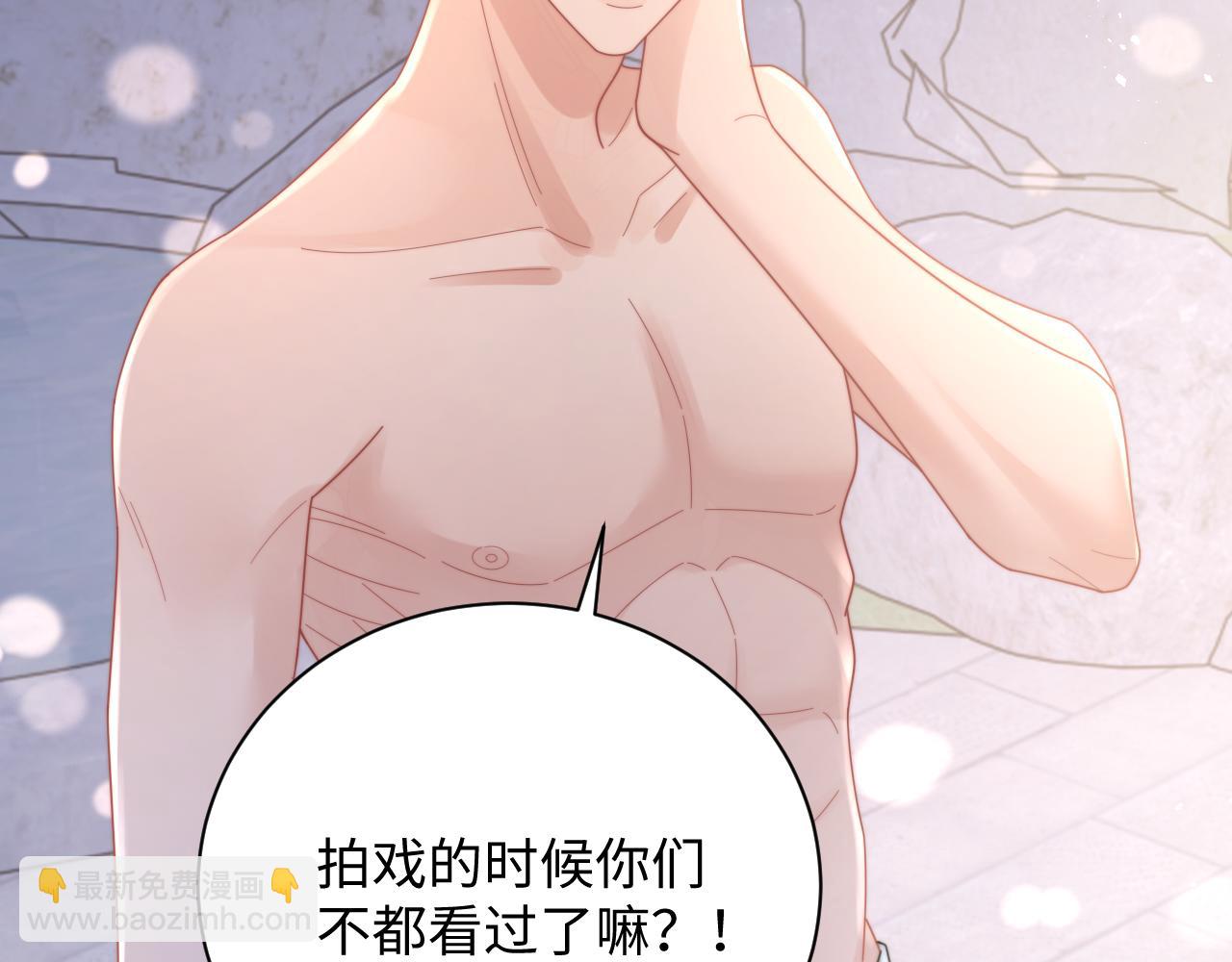 第88话 抢房间，泡温泉！58