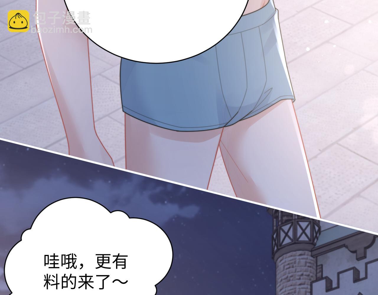 第88话 抢房间，泡温泉！59