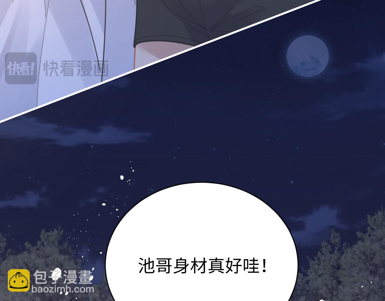 第88话 抢房间，泡温泉！62
