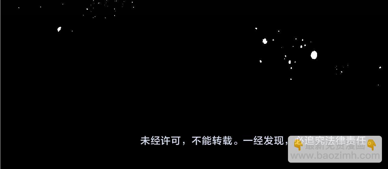 第88话 抢房间，泡温泉！69