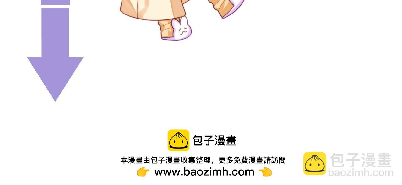 第88话 抢房间，泡温泉！71