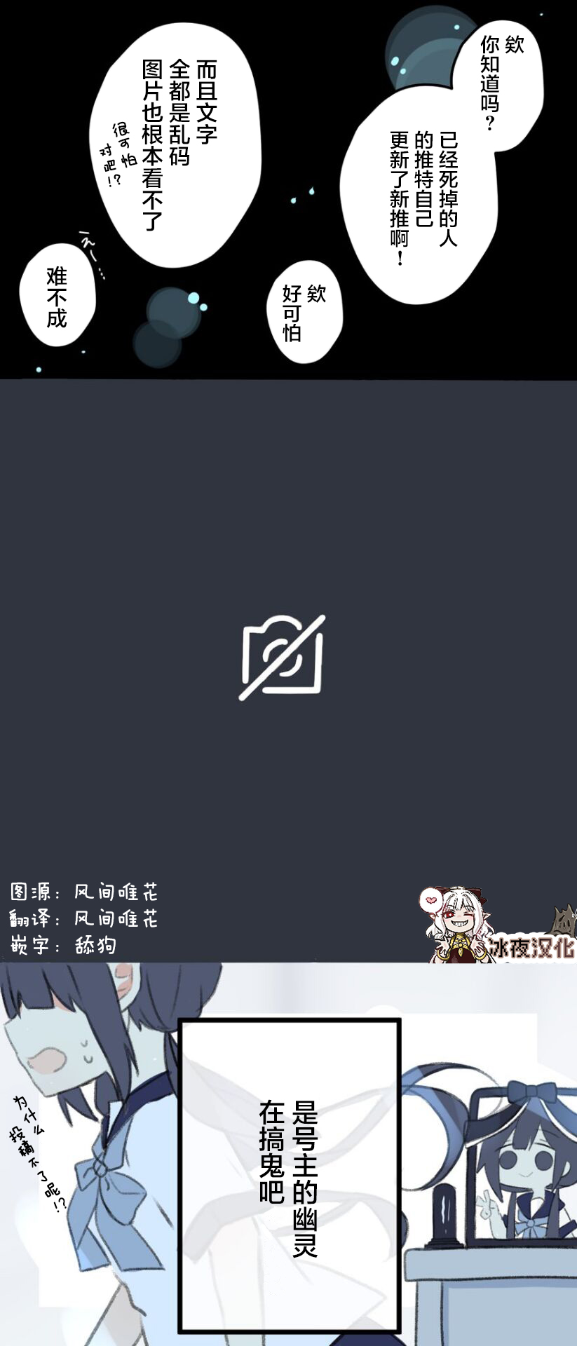 第7话4