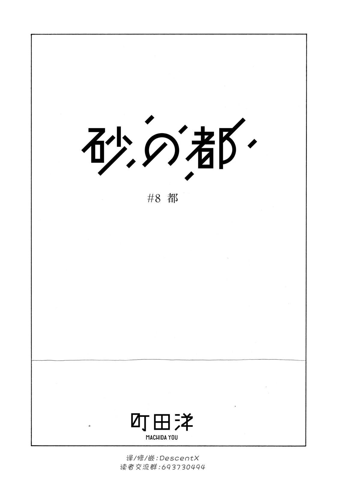 第08话0