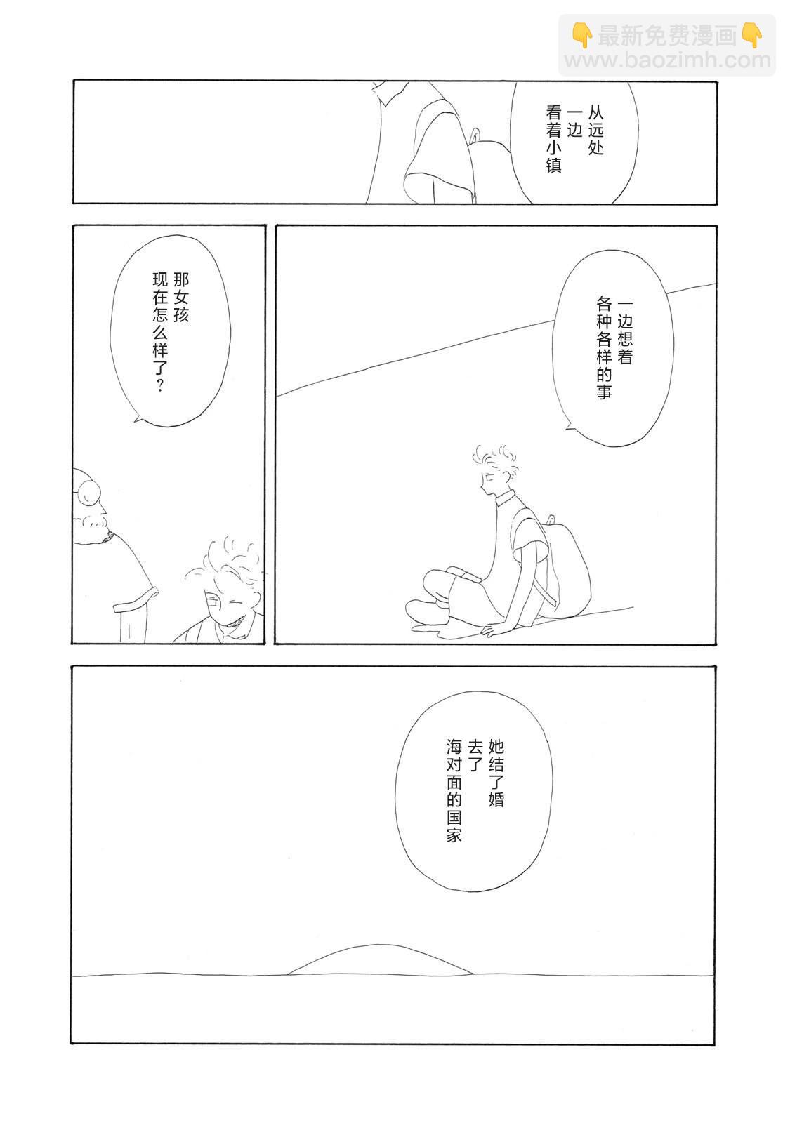第08话10
