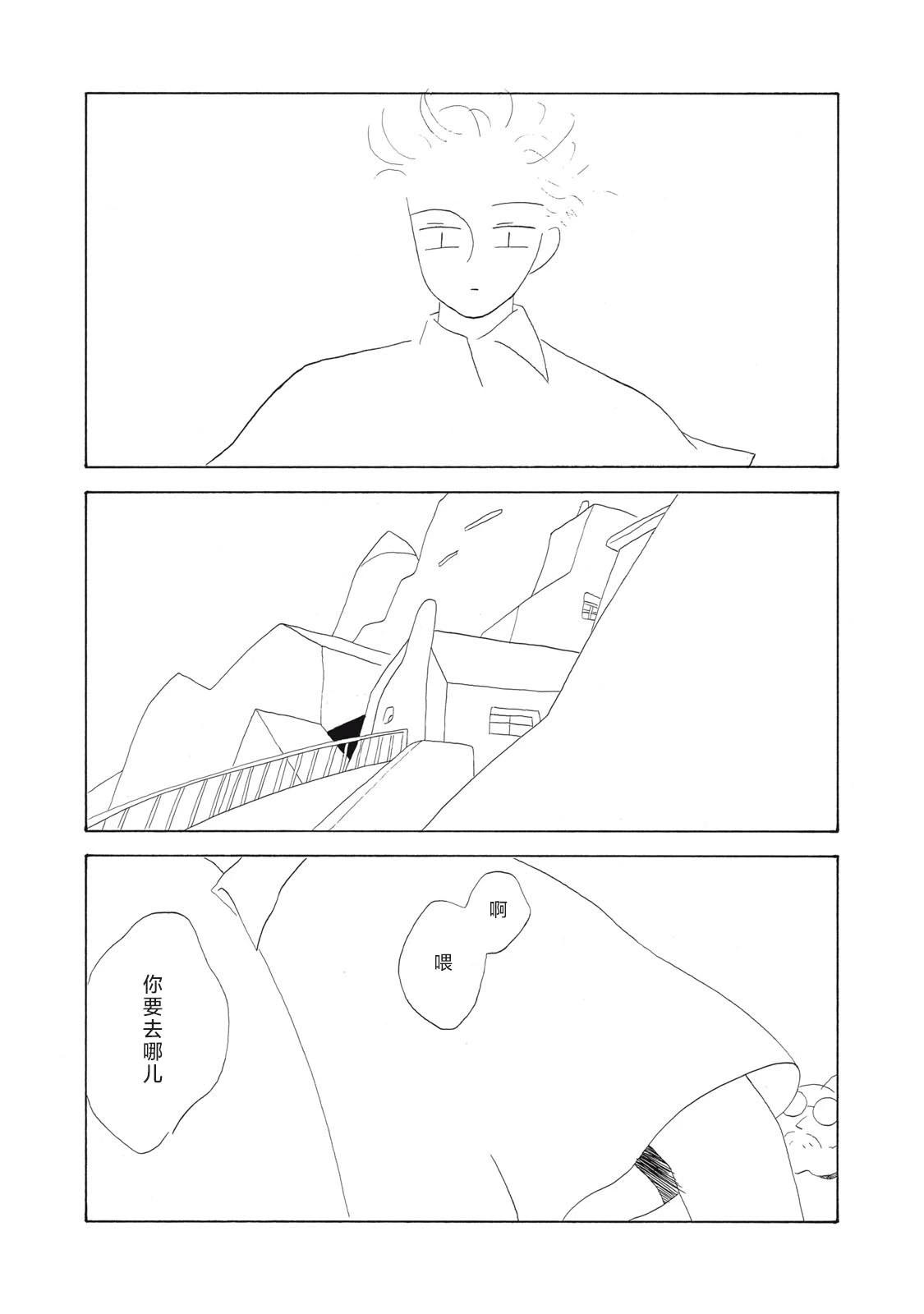 第08话17