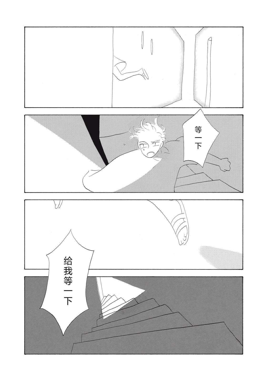 第08话19