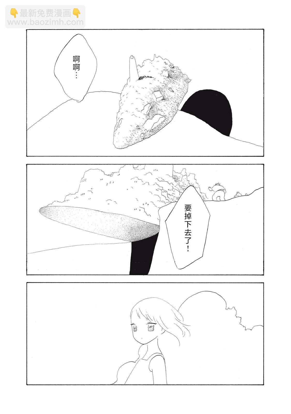 第08话21