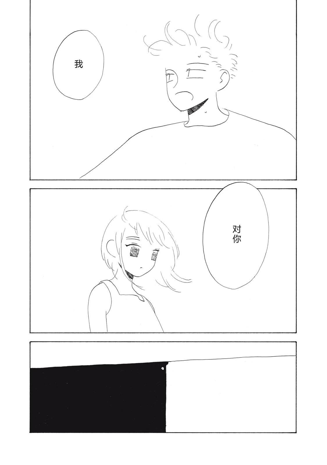 第08话22