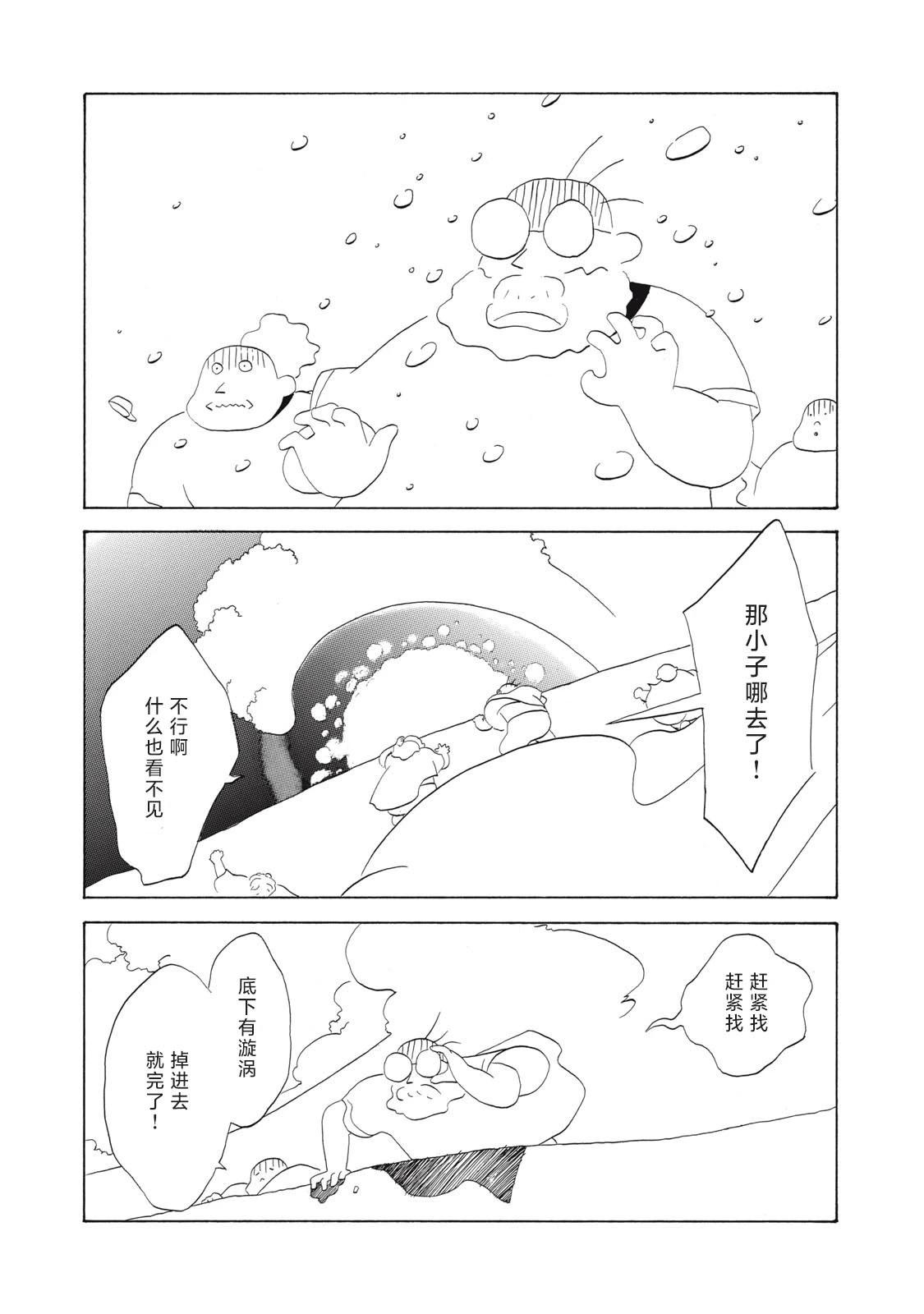 第08话25