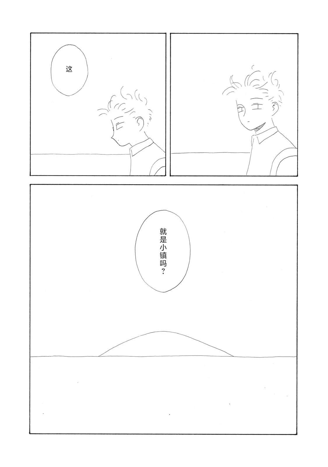 第08话5