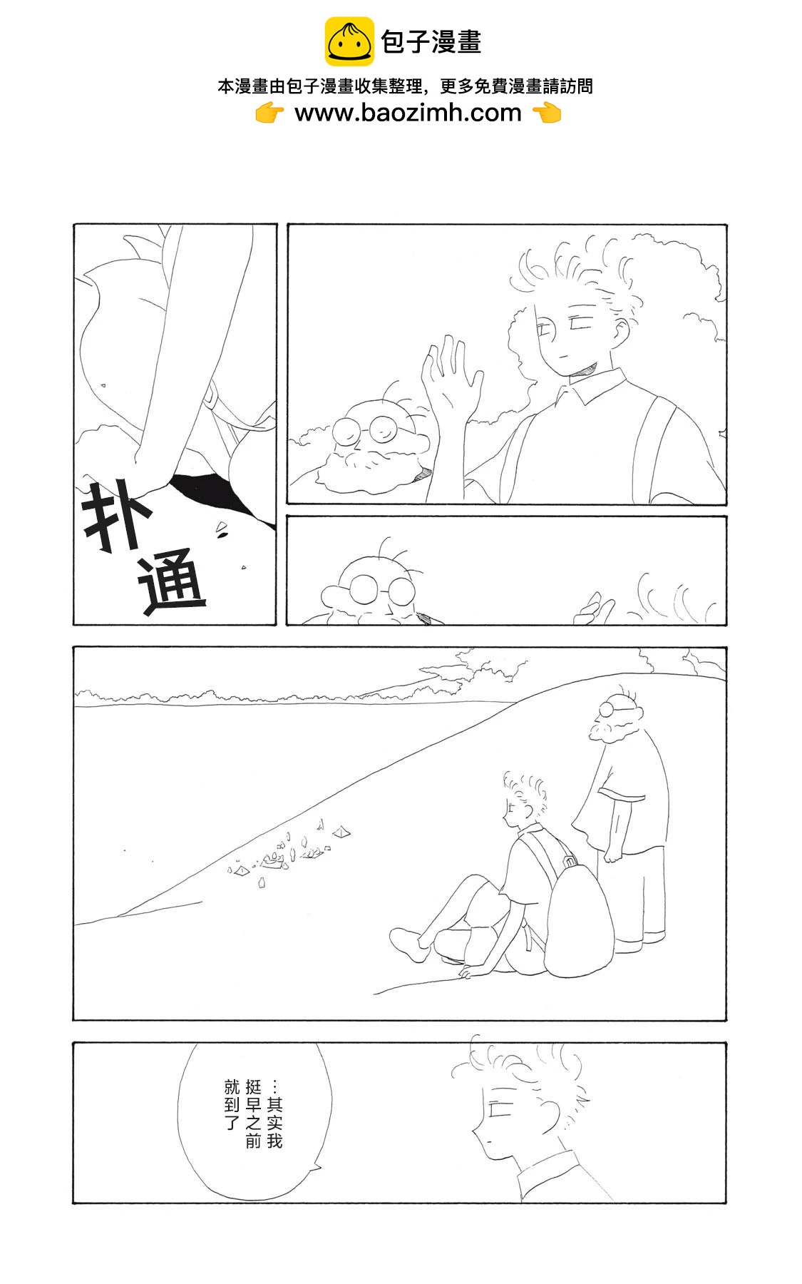 第08话9
