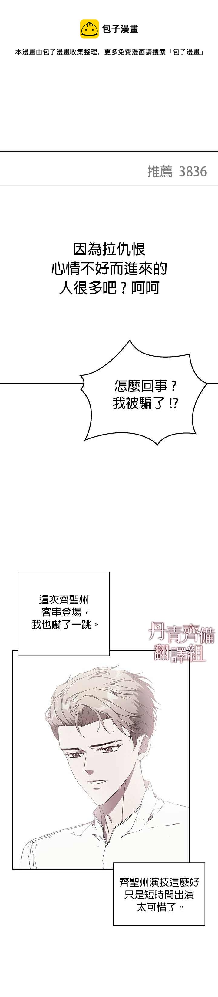 第4话0