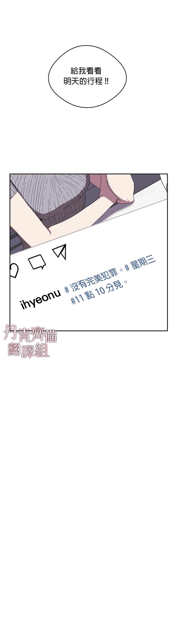 第4话11