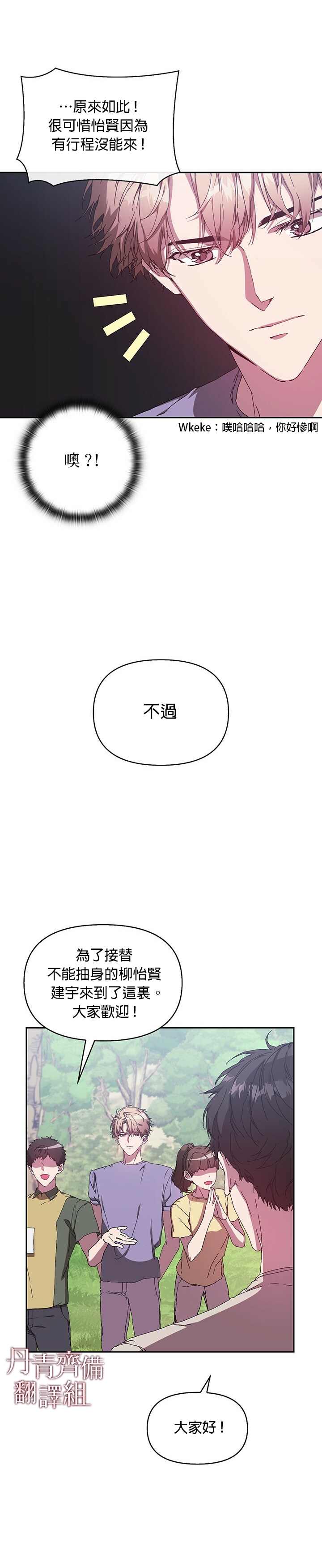 第4话17