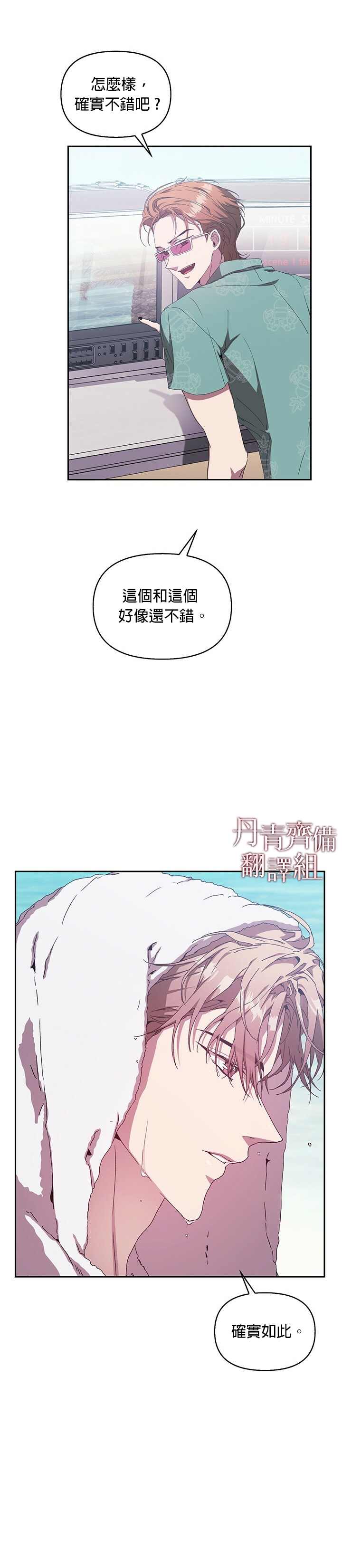 第4话26