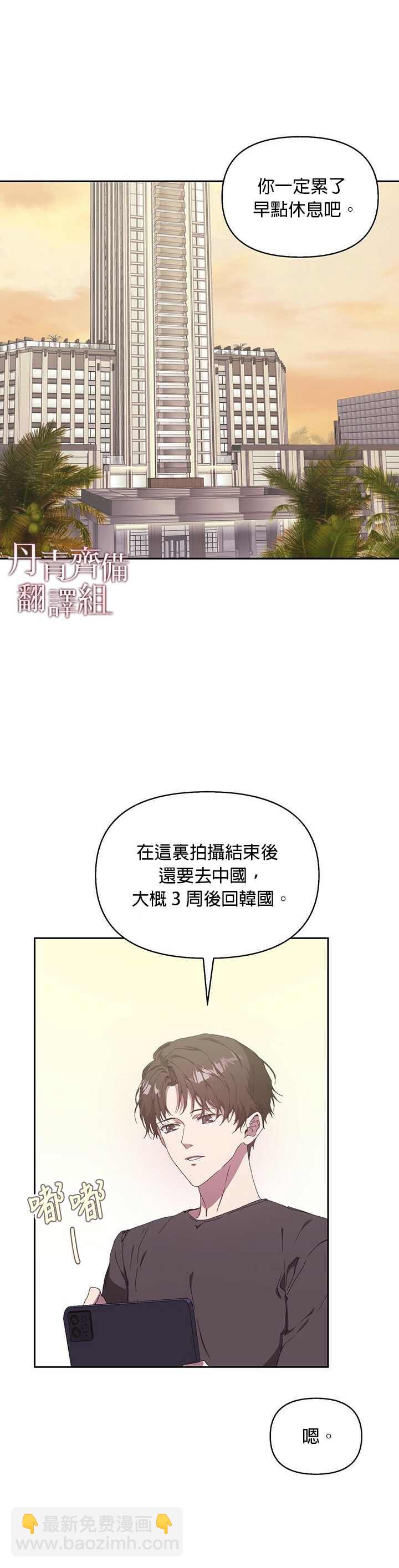 第4话27