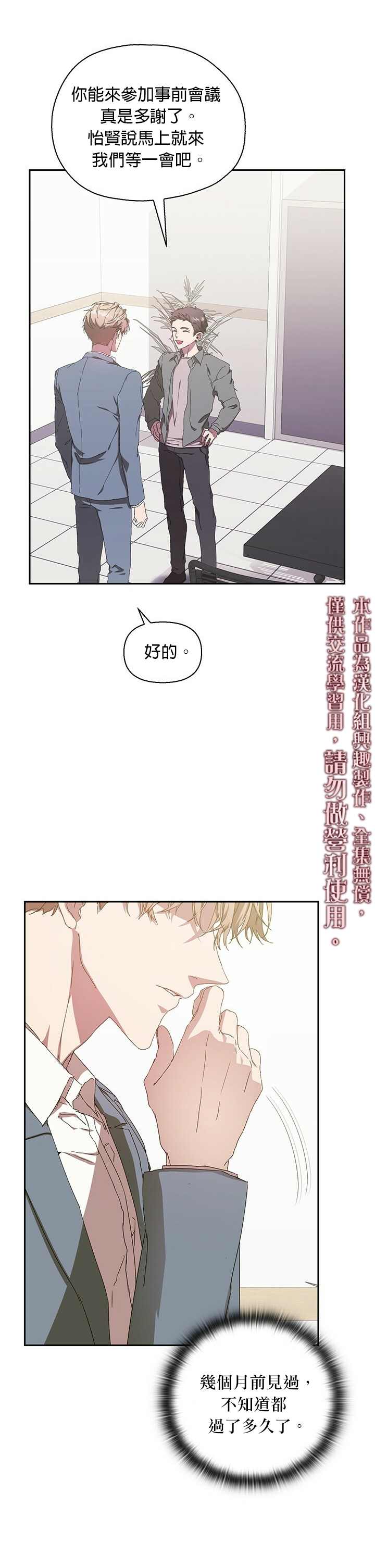 第4话39