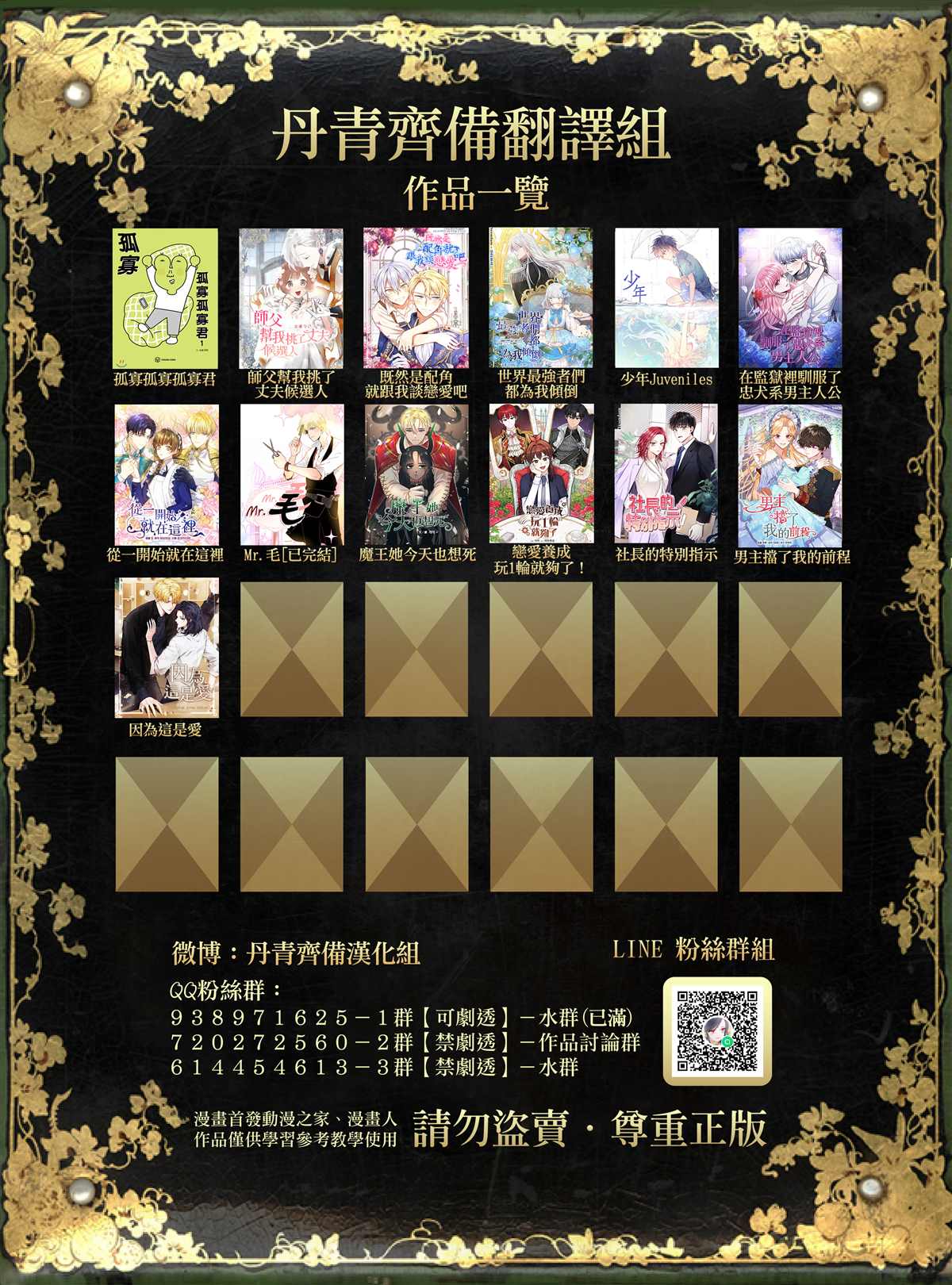 第4话47