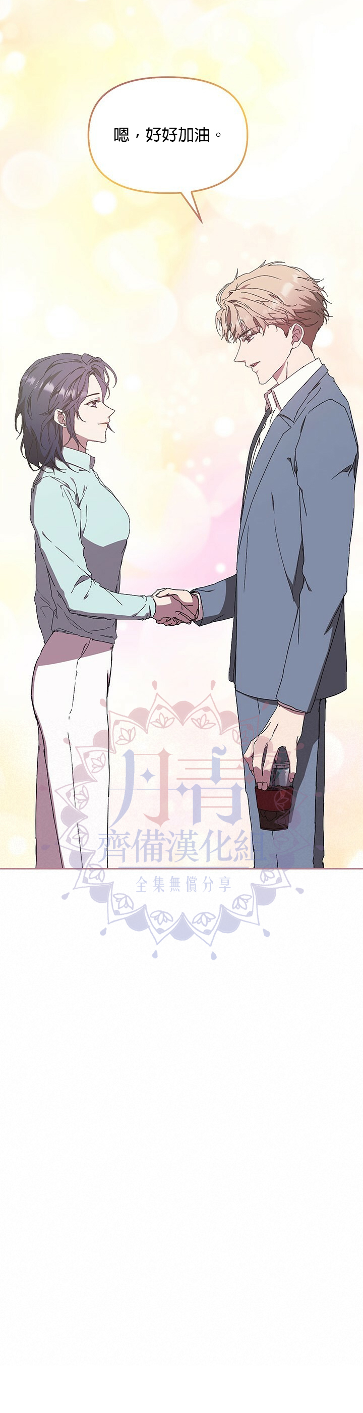 第5话15
