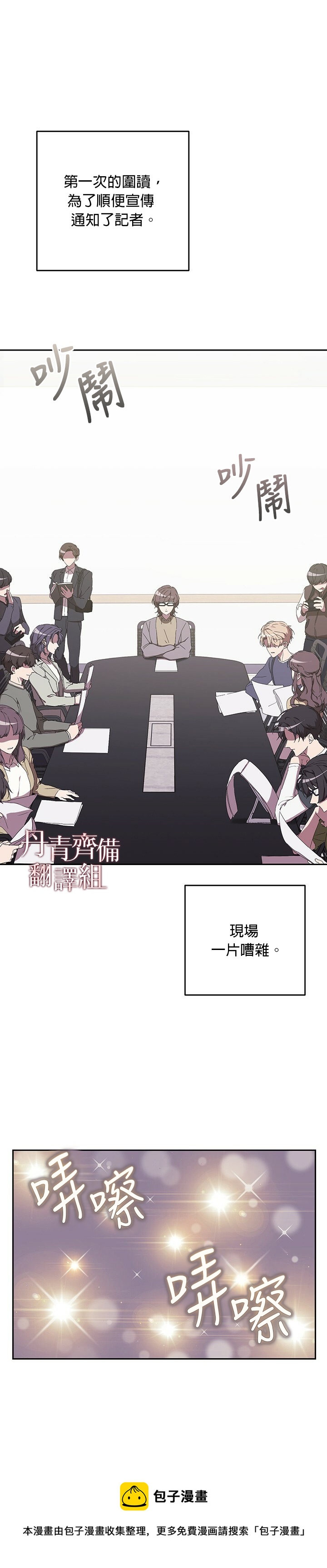 第5话20