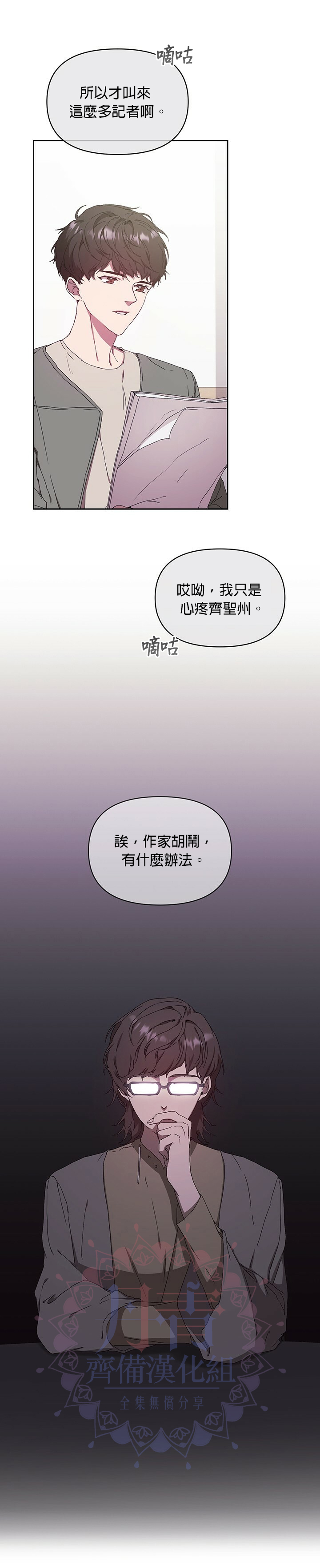 第5话22