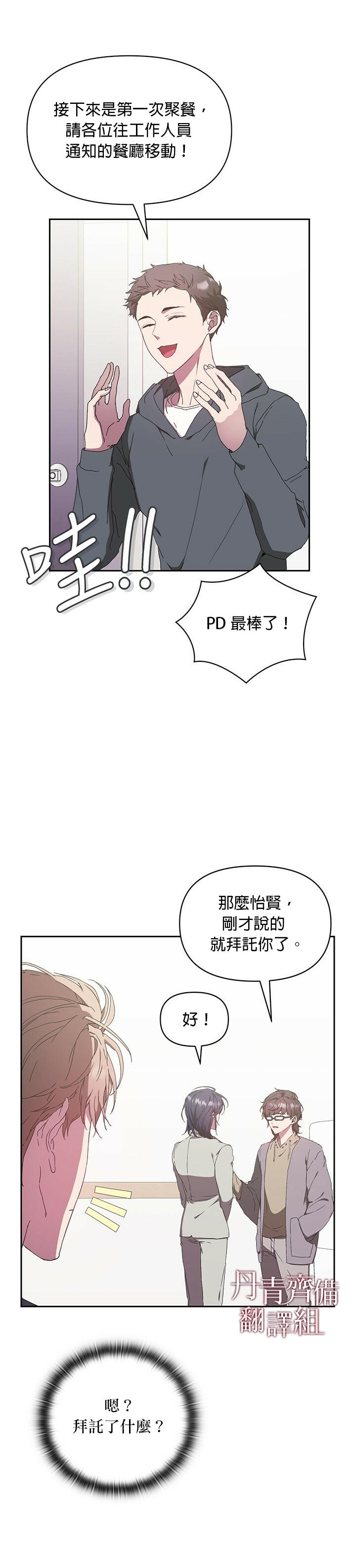 第5话26
