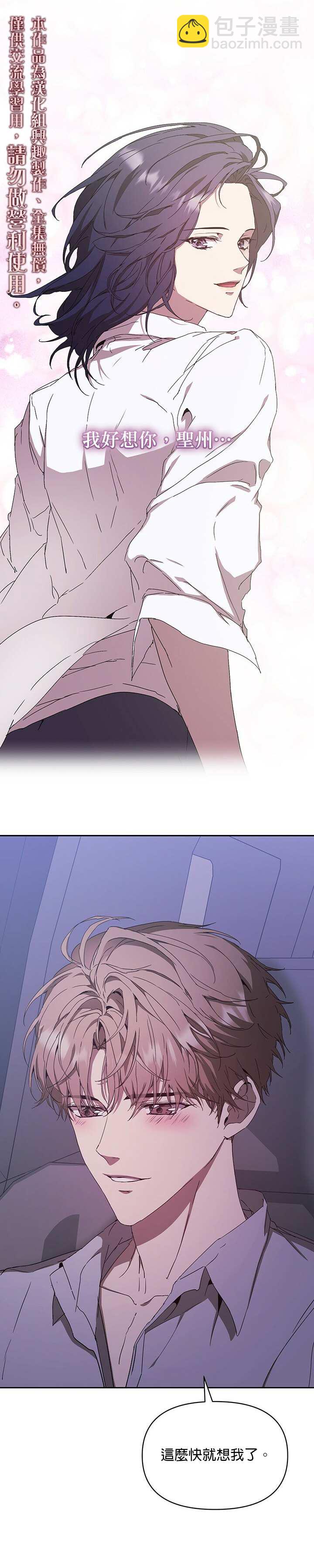 第5话34