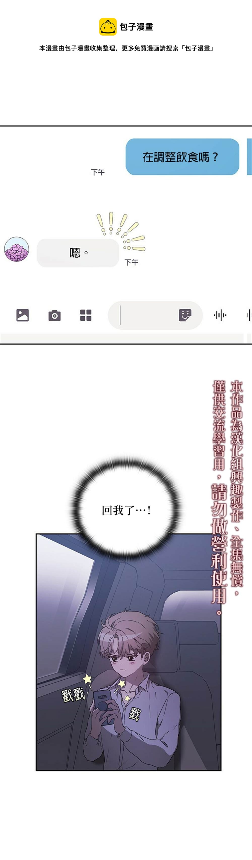 第6话0