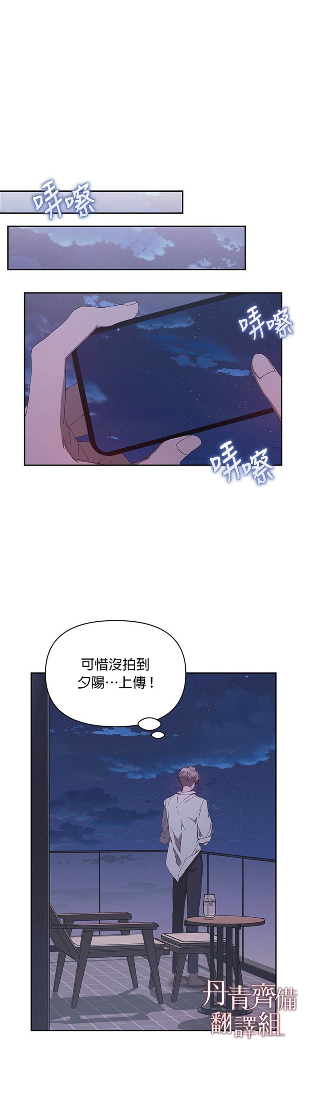 第6话10