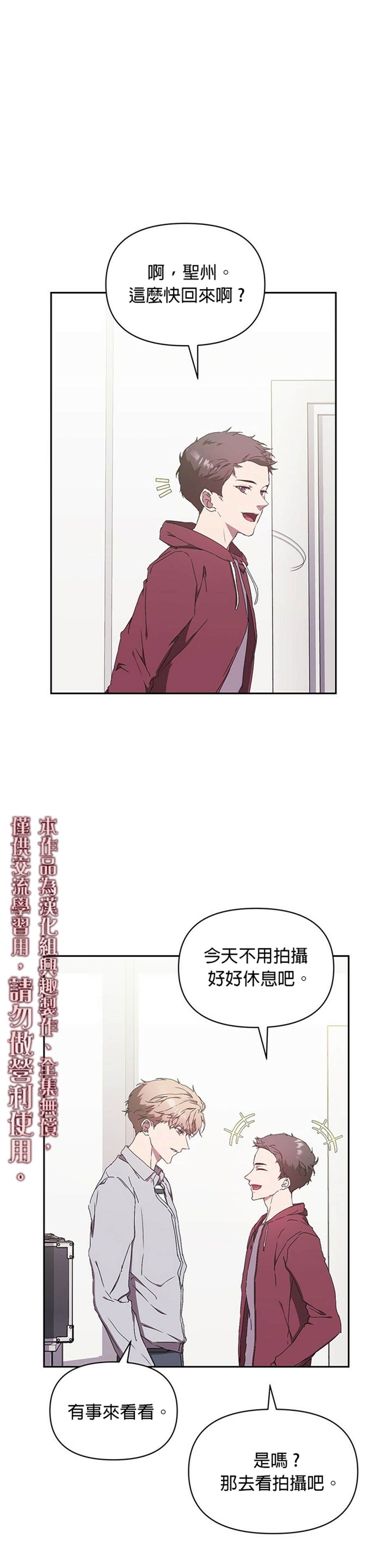 第6话19