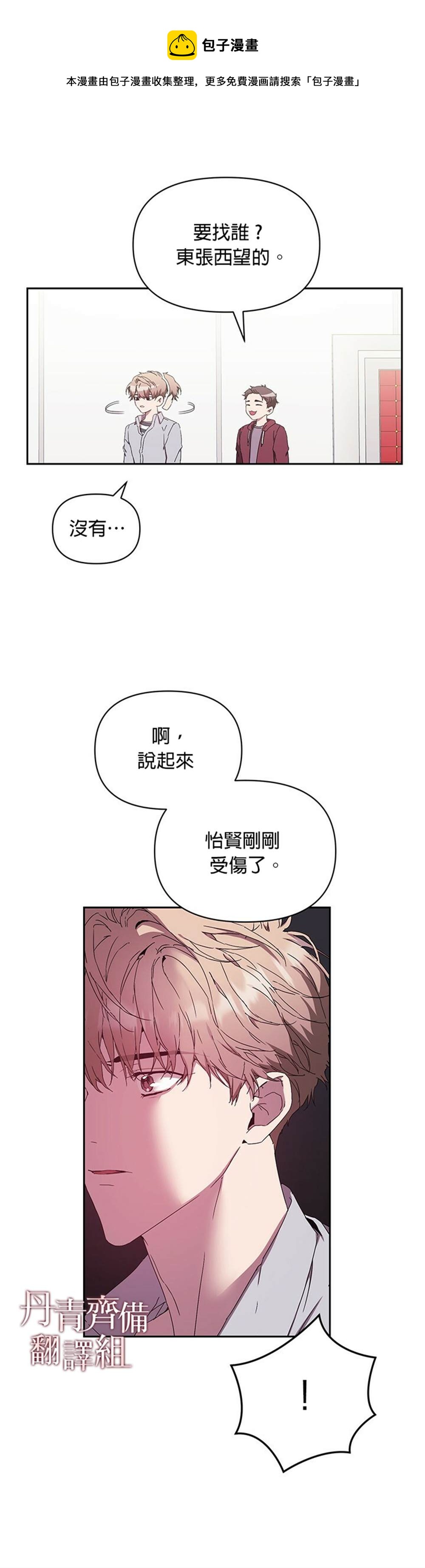 第6话20