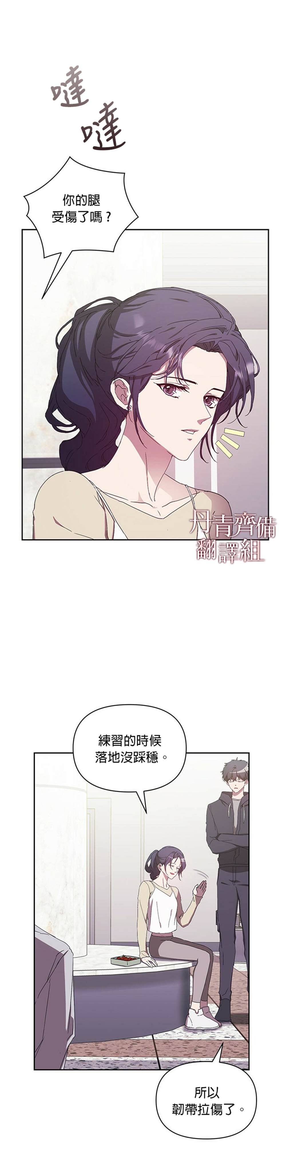 第6话21