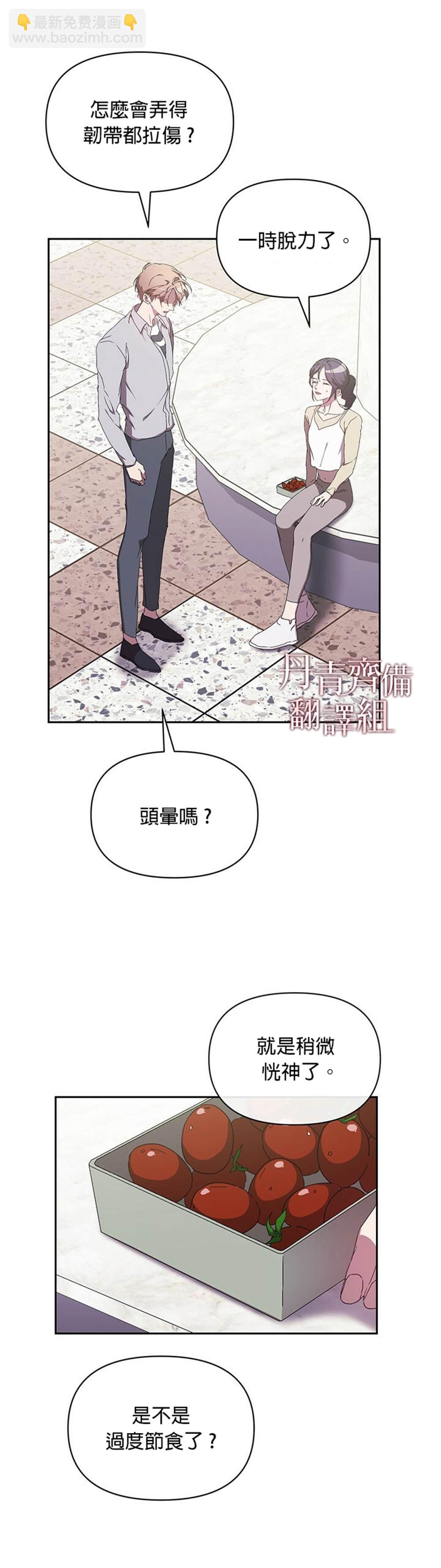 第6话22