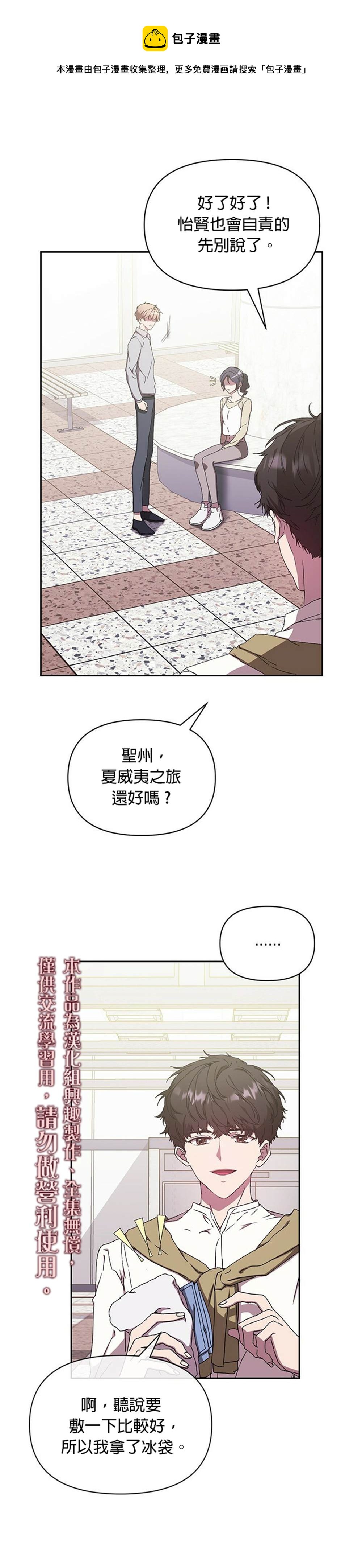 第6话24