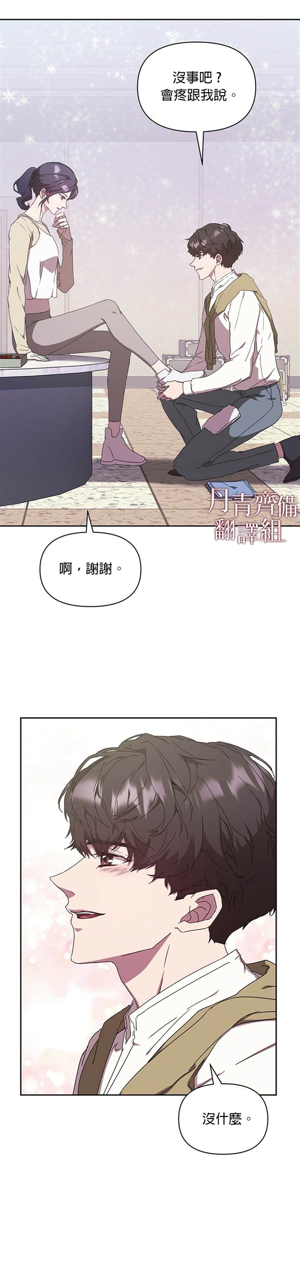 第6话25