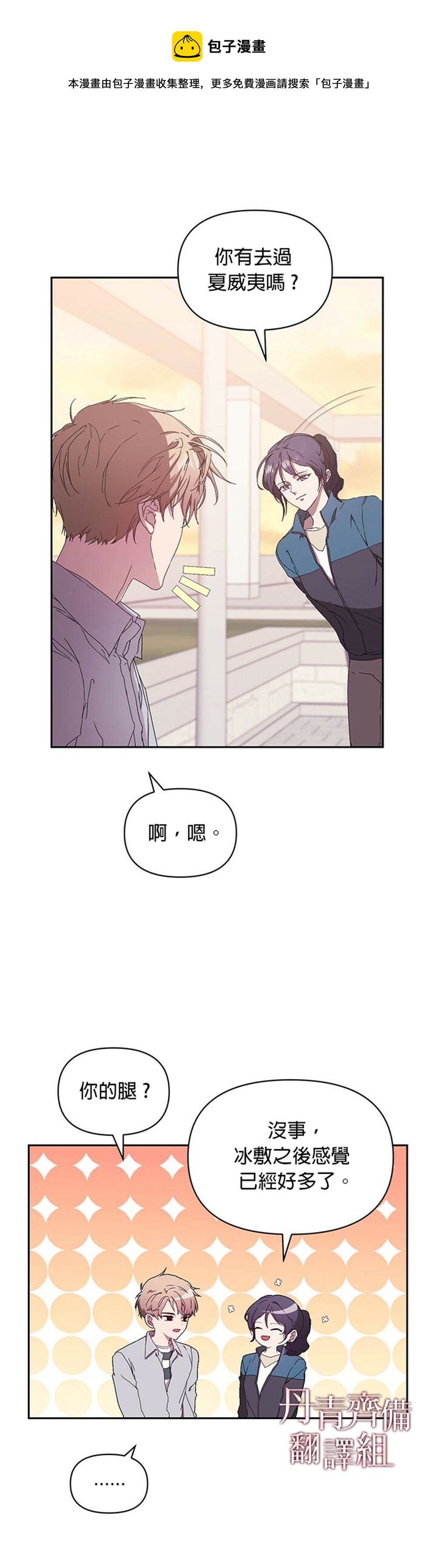第6话28