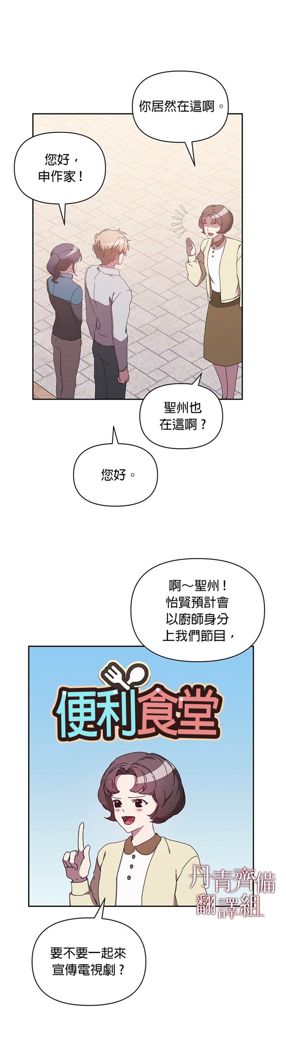 第6话30