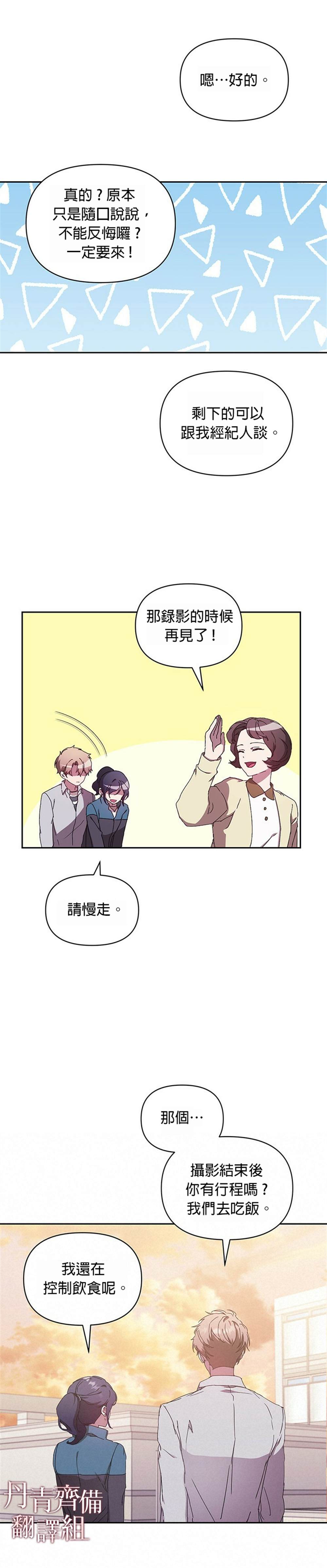 第6话31