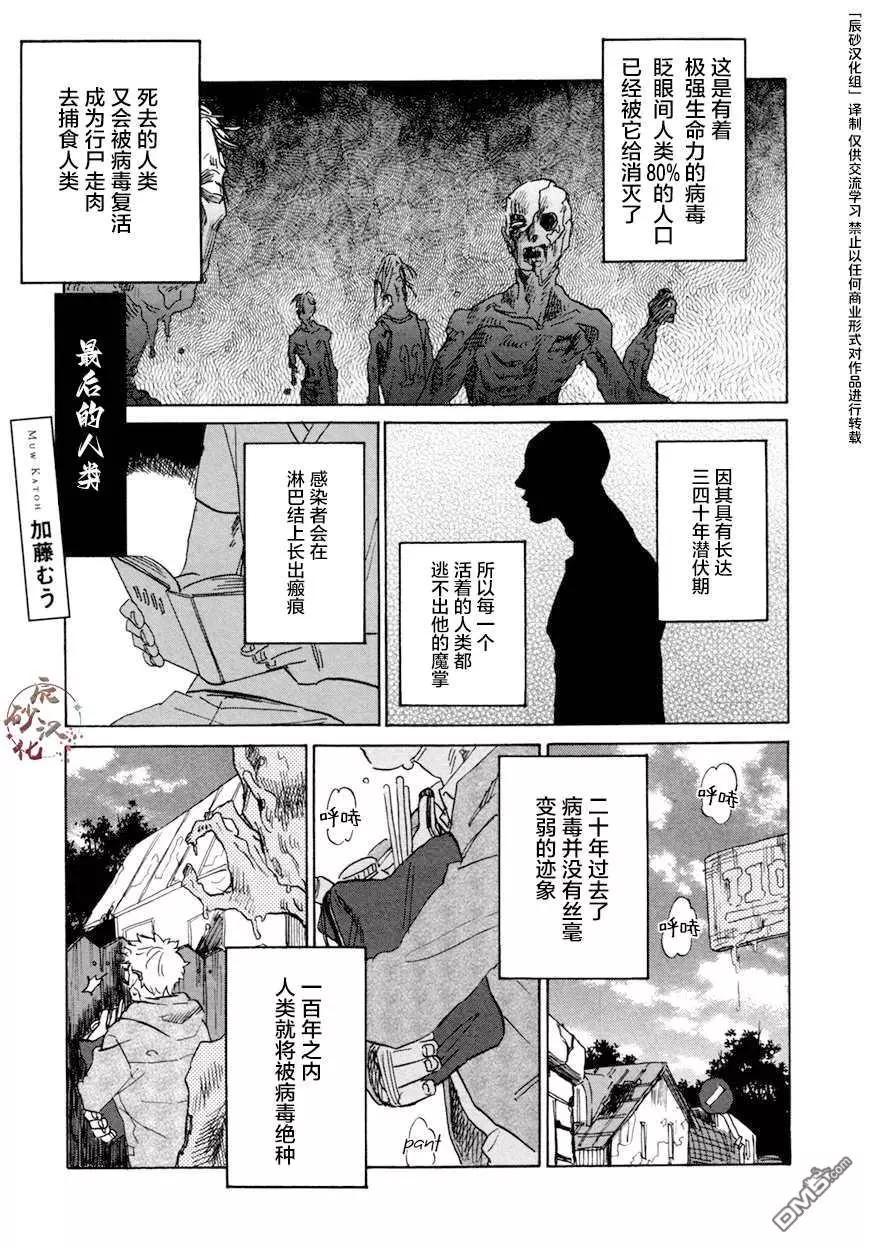 第6话0