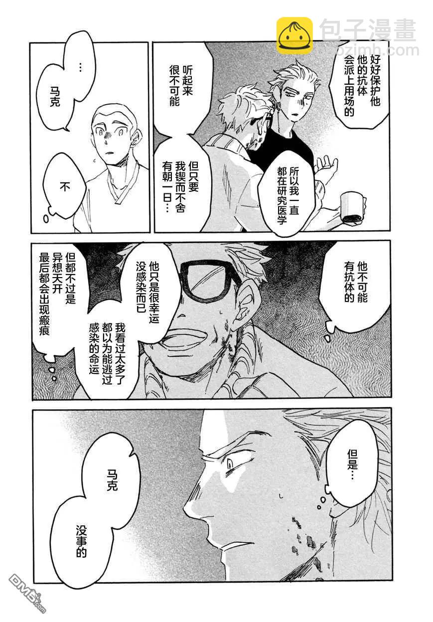 第6话12