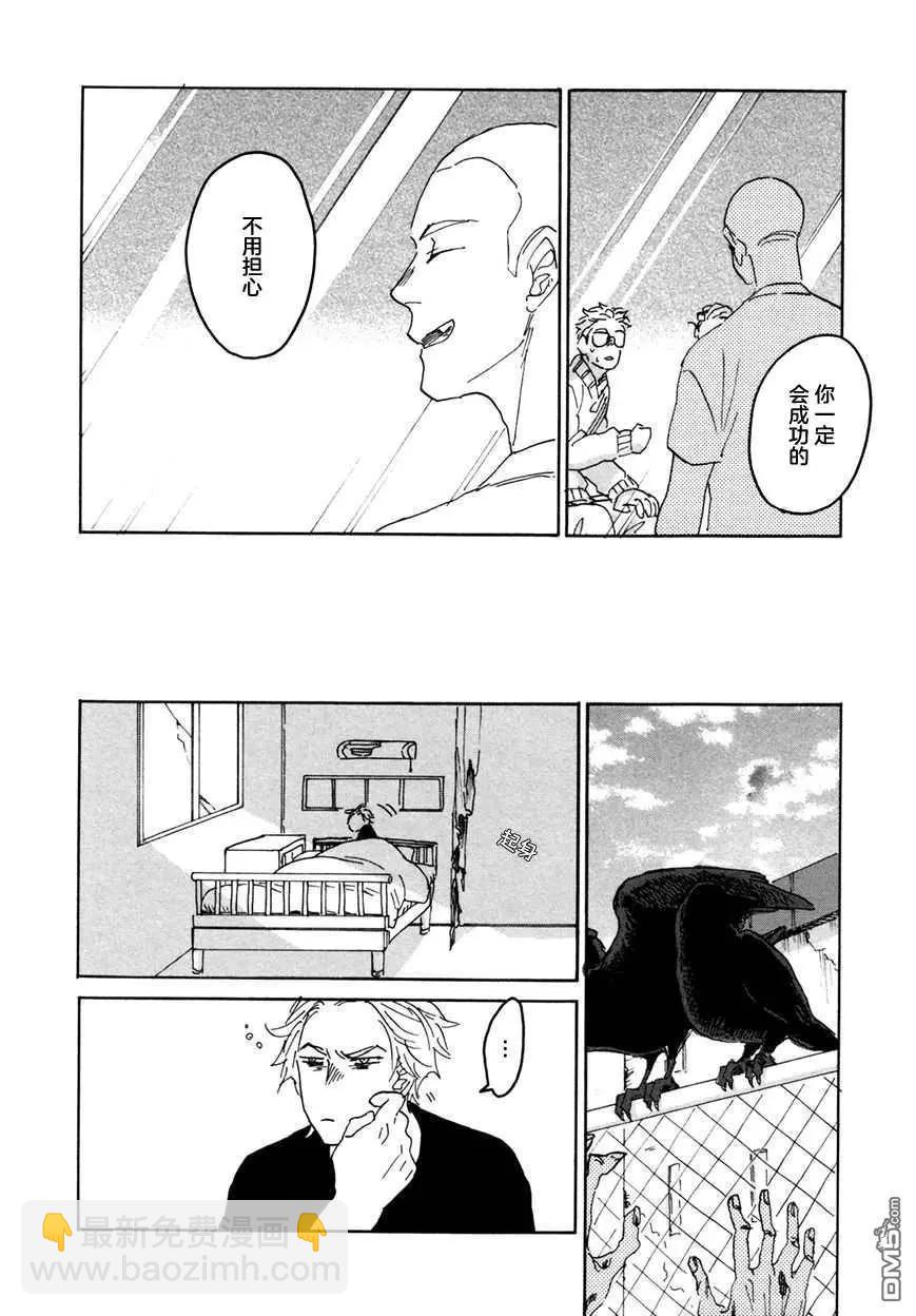 第6话13