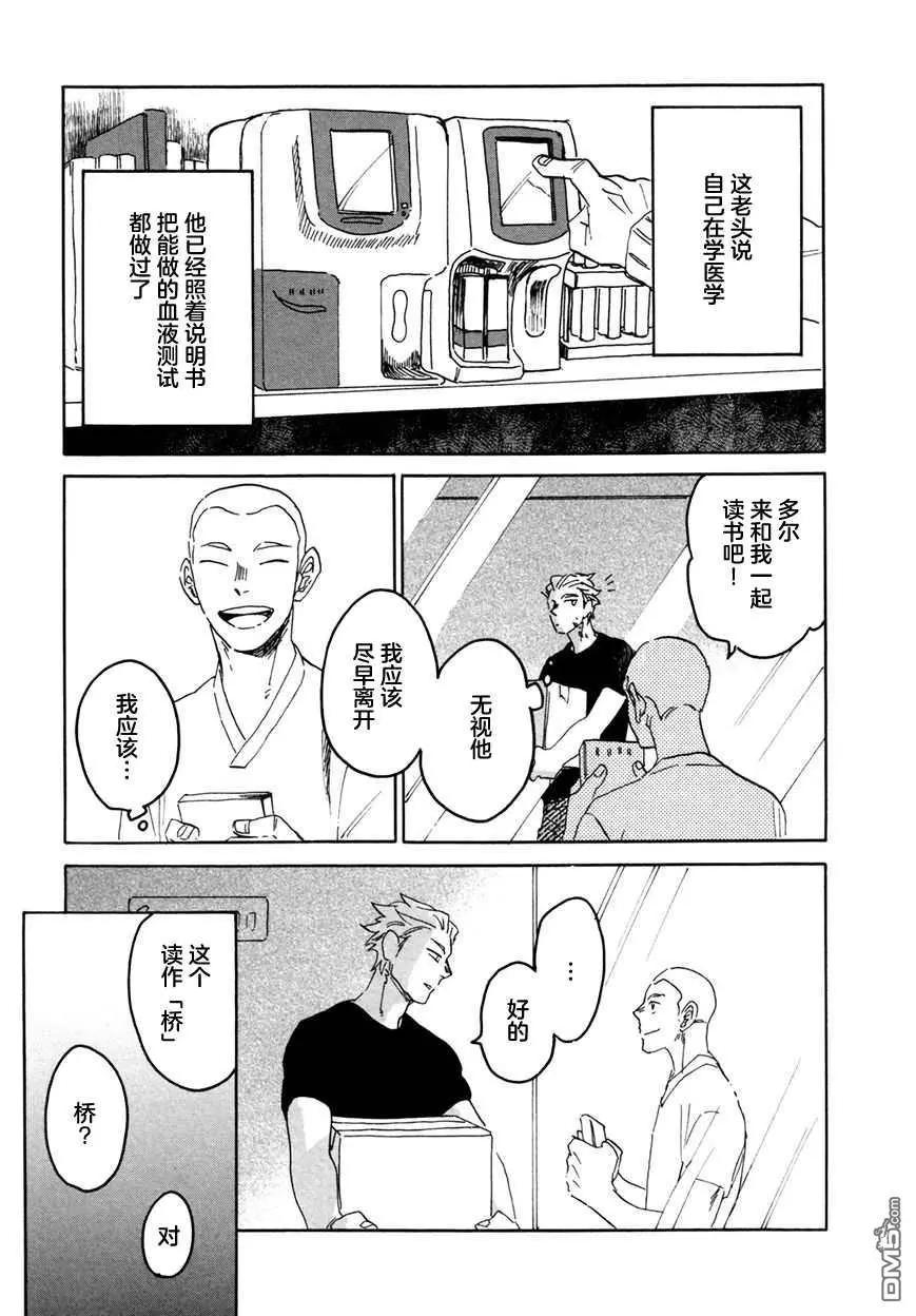 第6话14