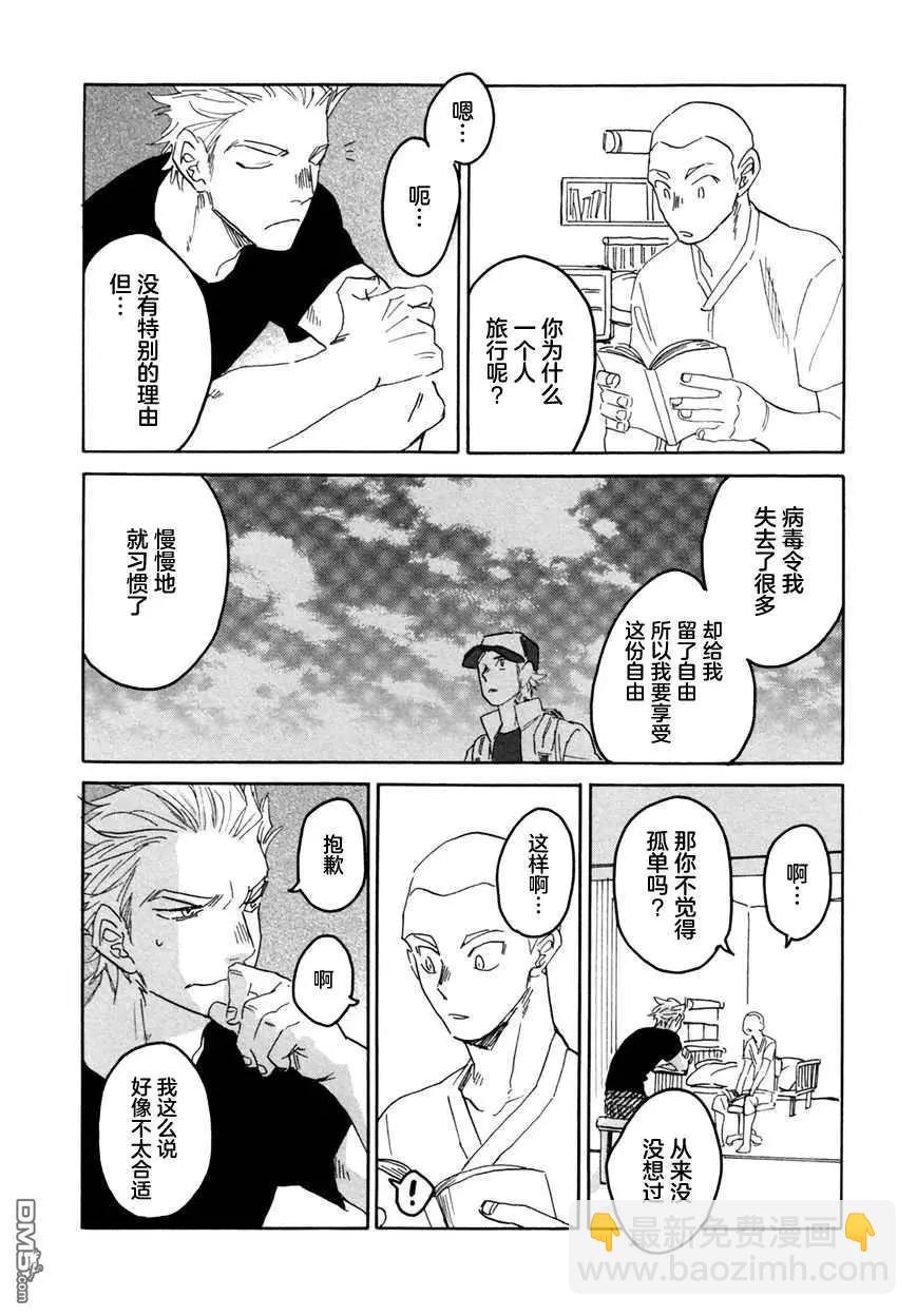 第6话15