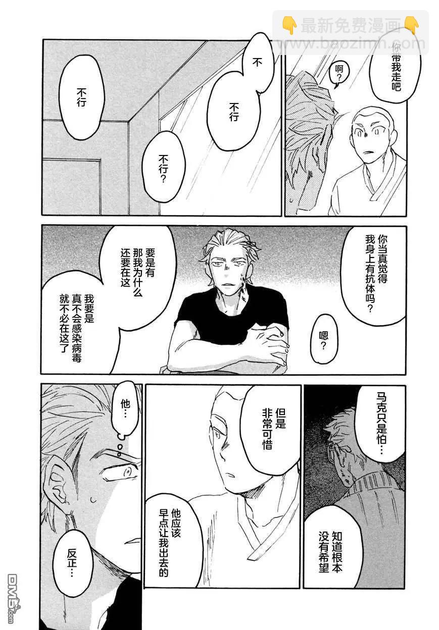 第6话17