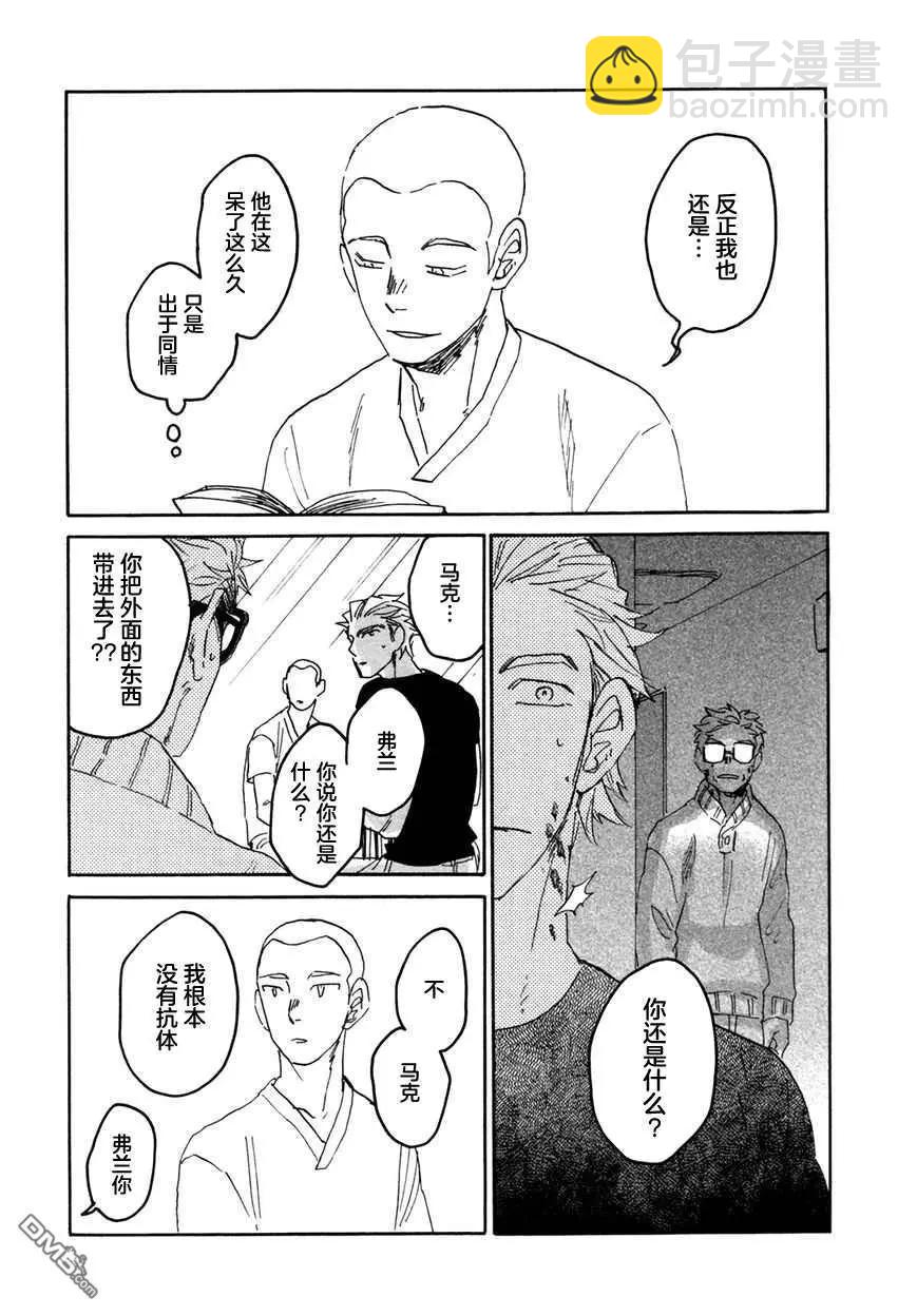 第6话18