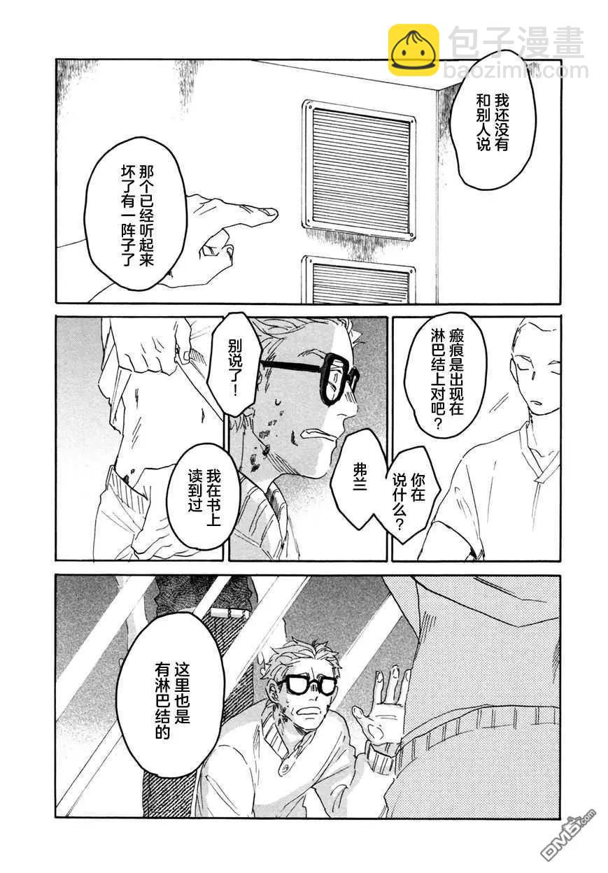 第6话19