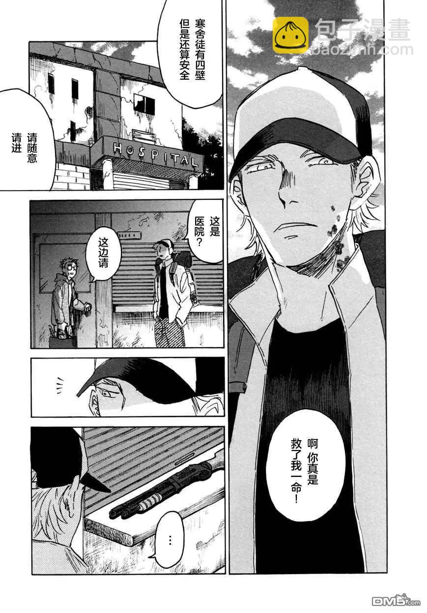 第6话2