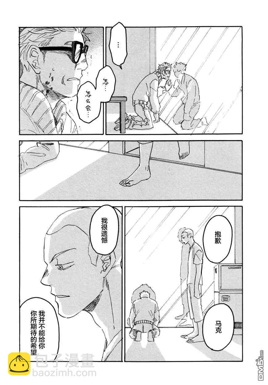 第6话20
